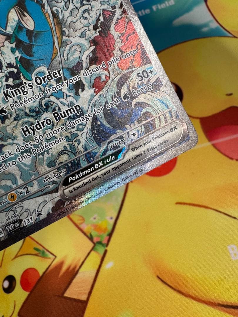 ポケモンカード キングドラex SAR 英語 ポケカ 海外 プロモ 131 EN