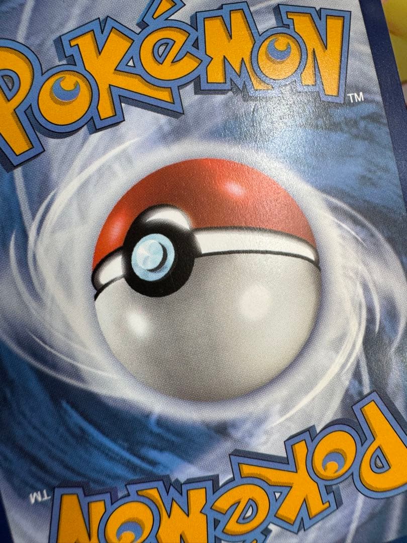 ポケモンカード キングドラex SAR 英語 ポケカ 海外 プロモ 131 EN