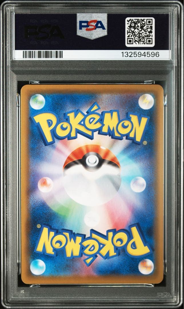 【PSA10】ピカチュウv 25th