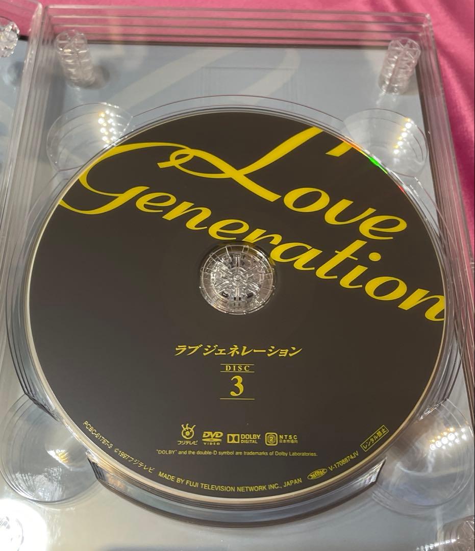 ラブ ジェネレーション DVD-BOX〈6枚組〉