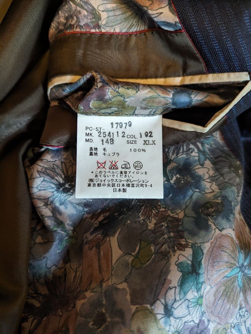 小僧 【美品】Paul Smith COLLECTIONスーツ3、4セット