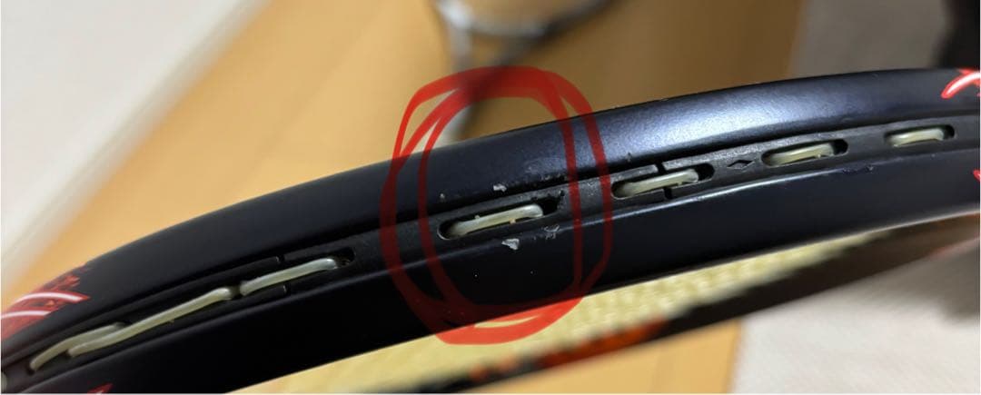 ゆ　様用ソフトテニスラケット(エフレーザー9S他3本セット)