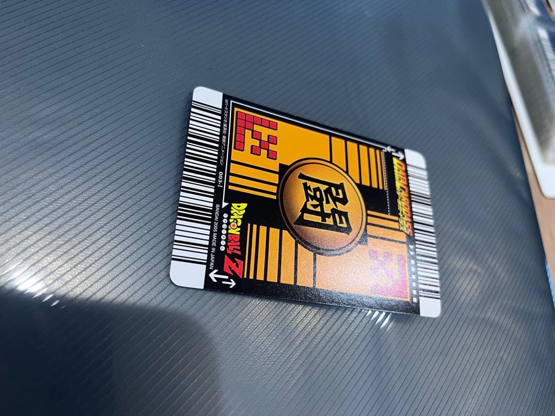 激レア⭐︎ドラゴンボールZ データカードダス