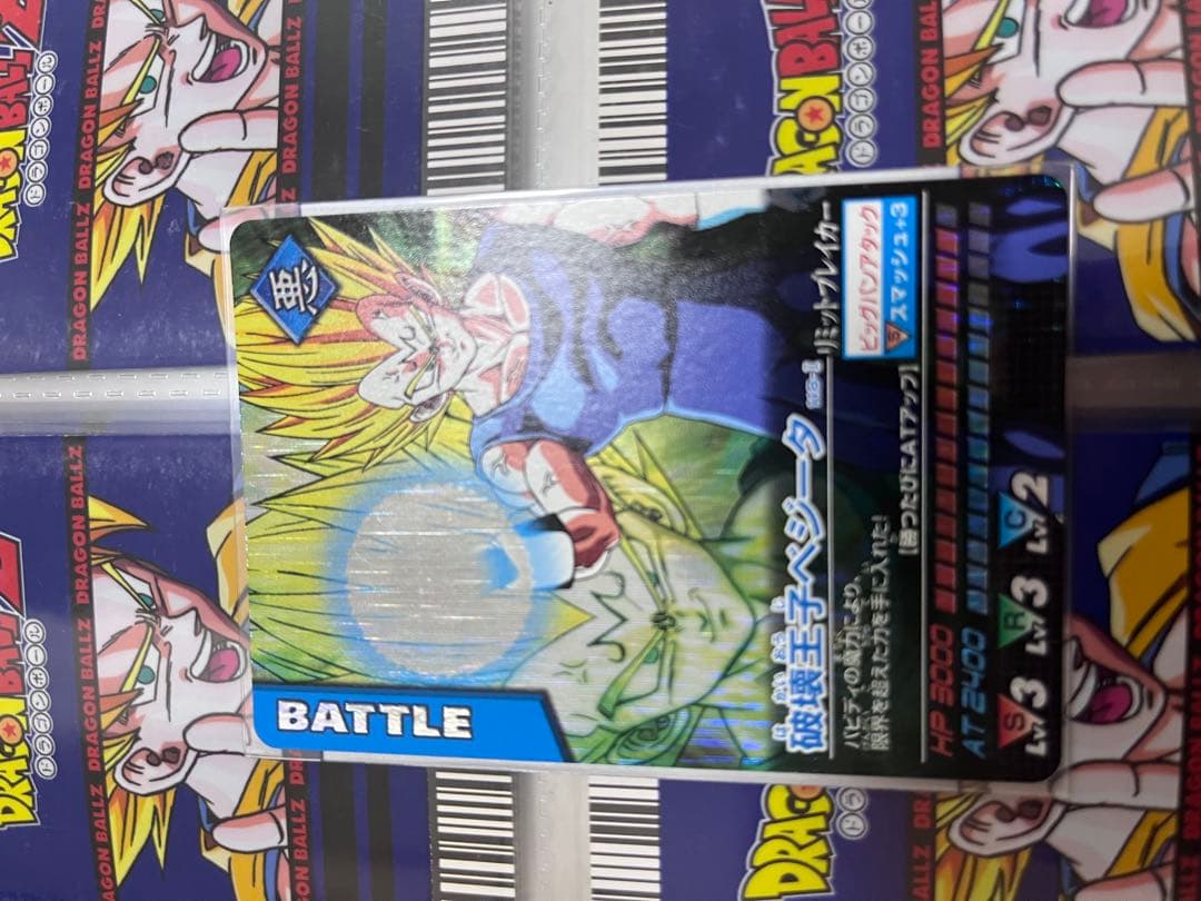 激レア⭐︎ドラゴンボールZ データカードダス