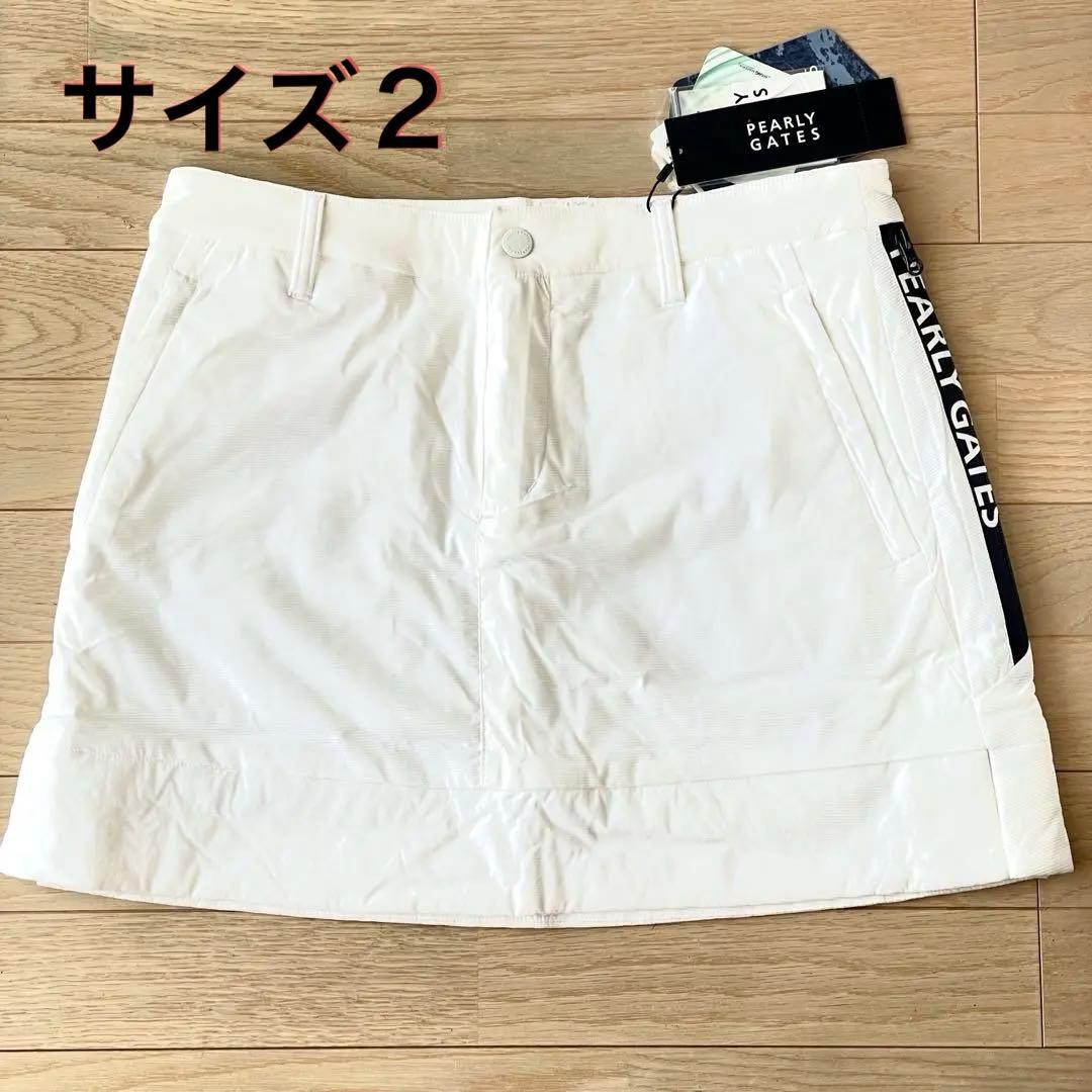 新品未使用！サイズ2 パーリーゲイツ 中綿 スカート