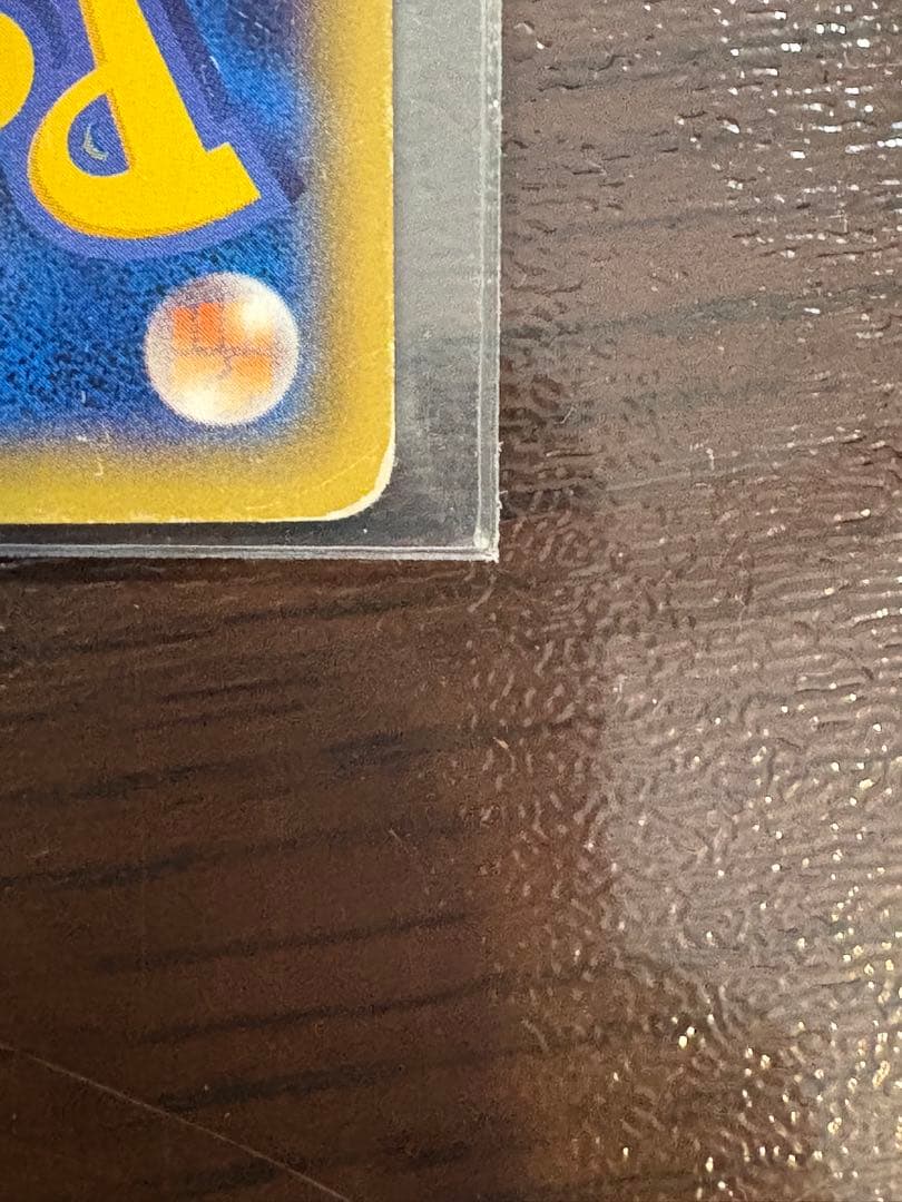 メガゲンガーEX ファントムゲート