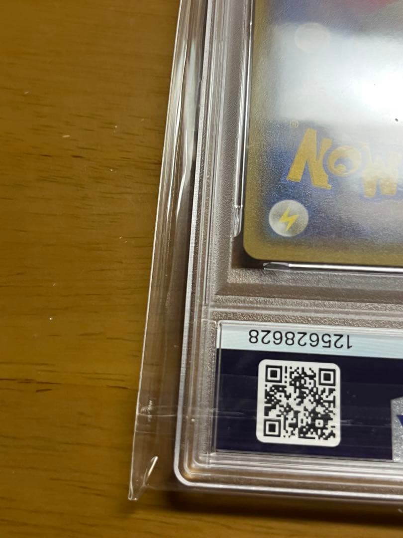 【psa9】ゲンガー＆ミミッキュGX RR SM9 タッグボルト 038/095