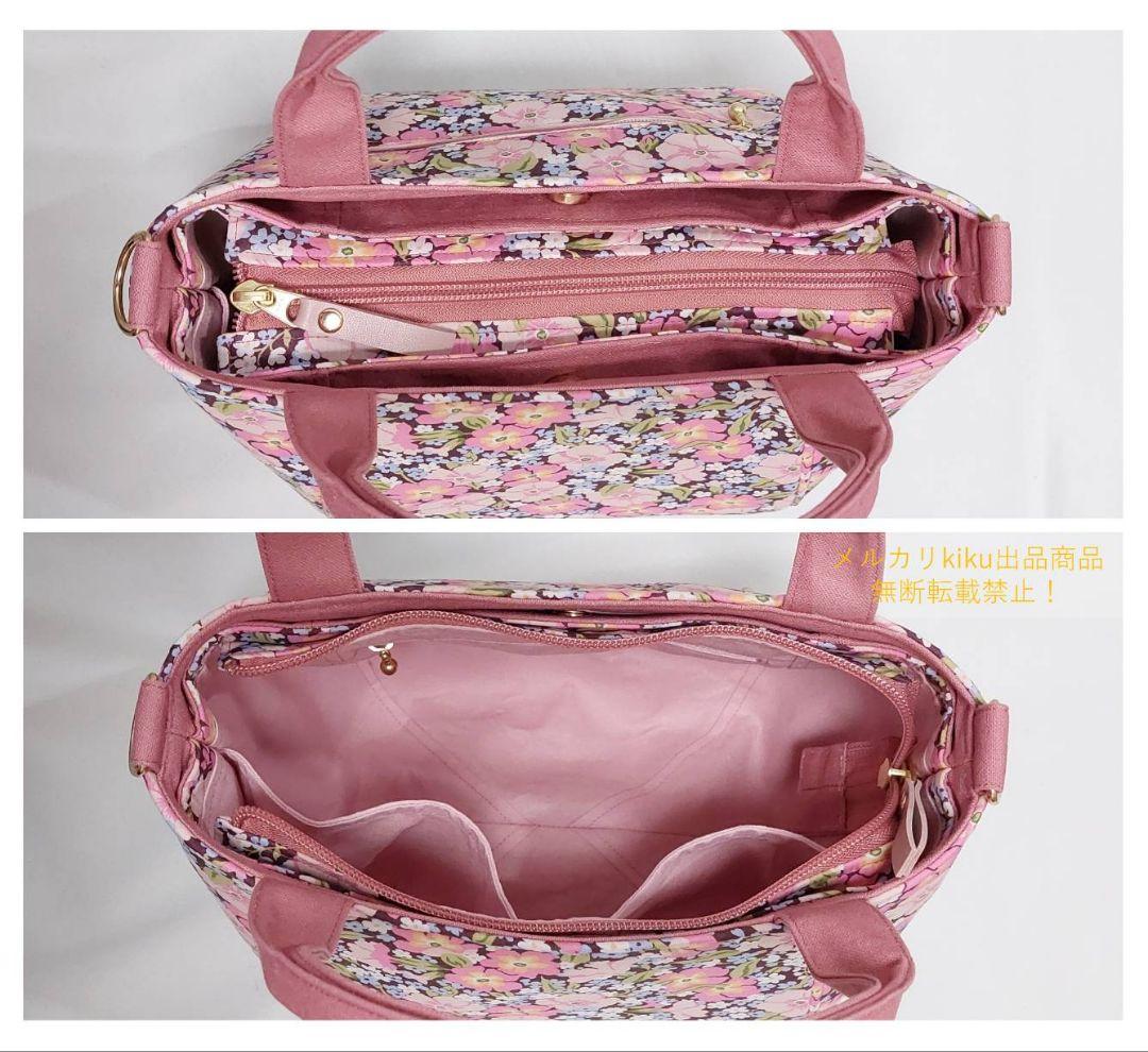 トートバッグ tooco