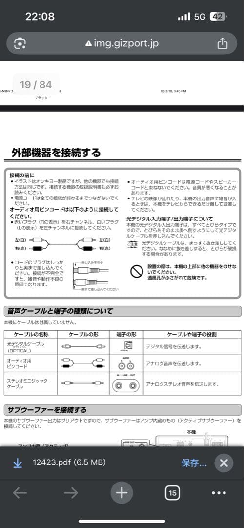 ONKYO FR-N7X CD／MDコンポ