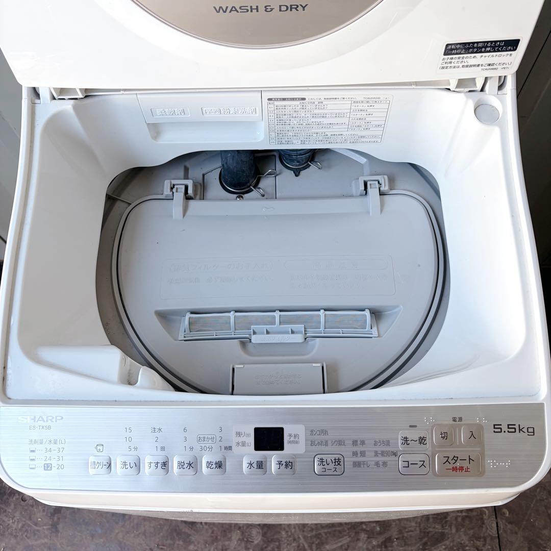 70運搬取付無料！ゴールド純正SHARPlowボディ清潔洗濯乾燥機！完動品超美品