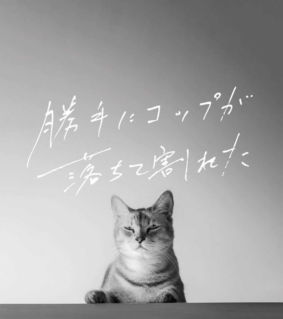 【Eliza】オーダーメイドコラージュ