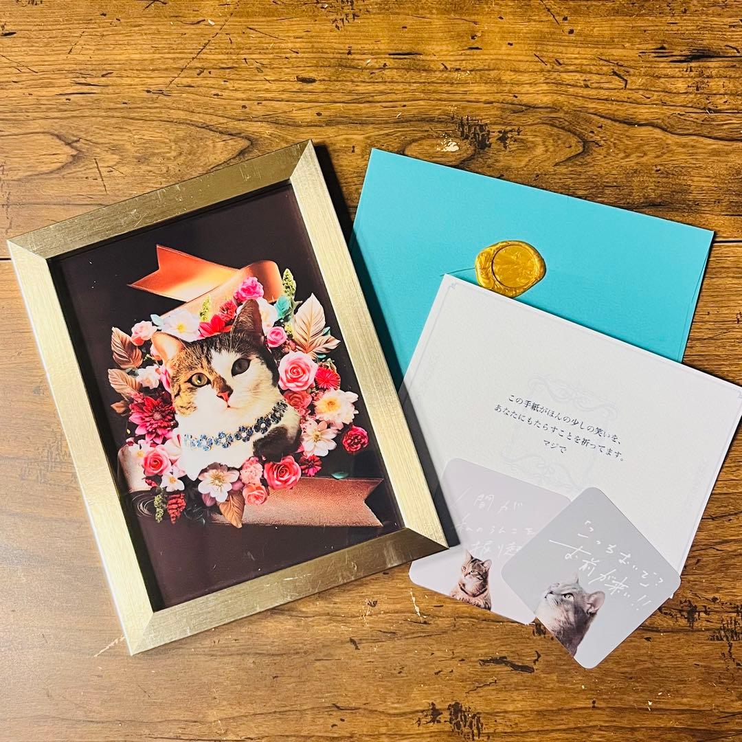 【Eliza】オーダーメイドコラージュ