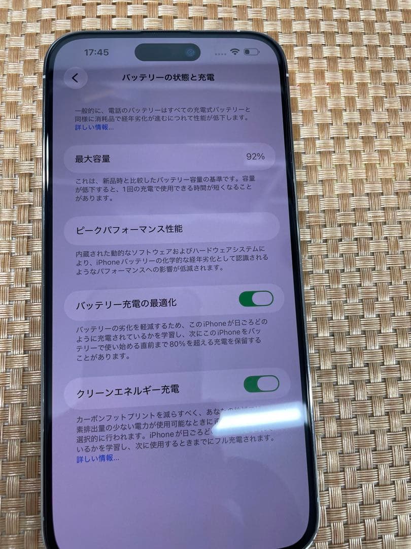 iPhone 14 Pro Max 256 GB シルバーSIMフリー【0941