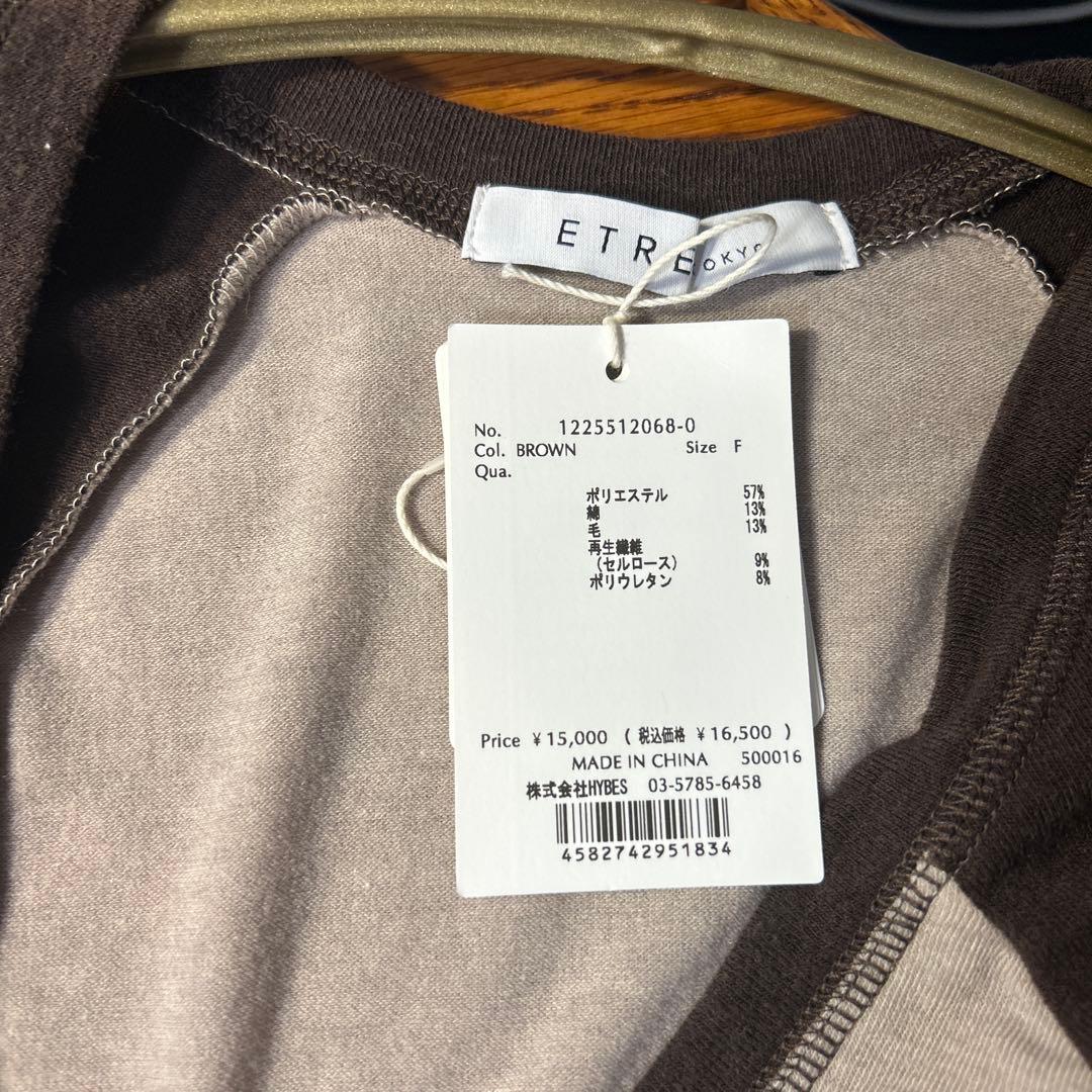 ETRE TOKYO 25AW ソフトフライスラグランロンTee ブラウン