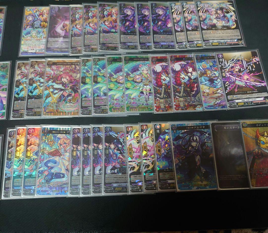 ヴァンガード モンスト えびす デッキ