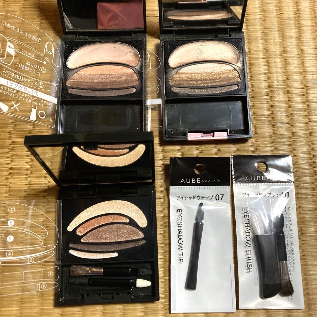 M*i様 AUBE アイシャドウ 503 & 561 、564他セット