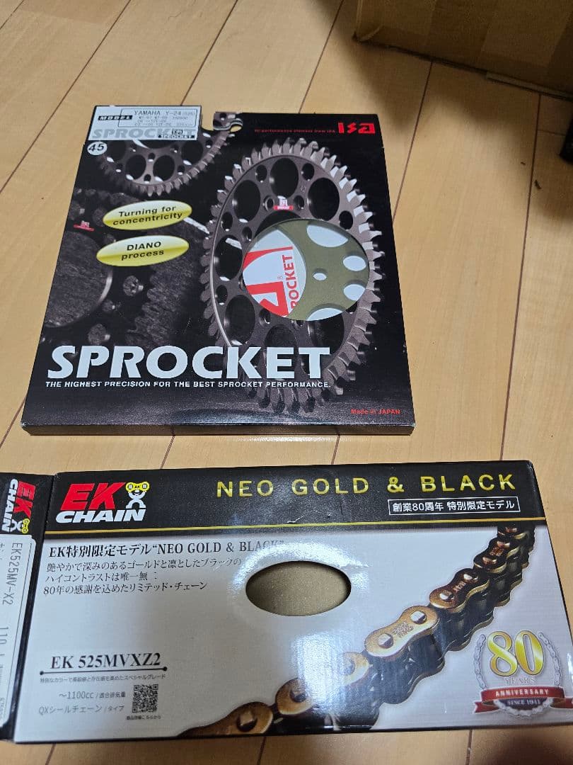 ISA Y-24 リアスプロケット EKチェーン