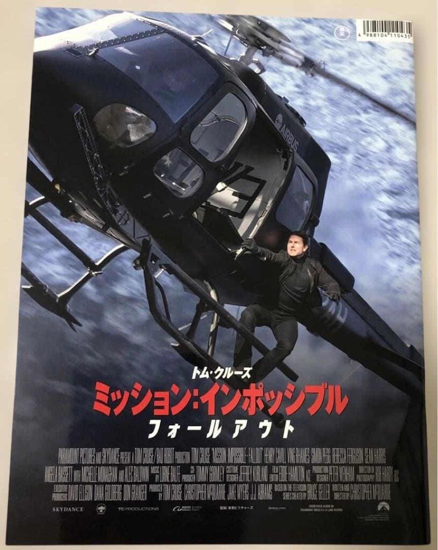 ミッションインポッシブル　全7作品パンフレットセット