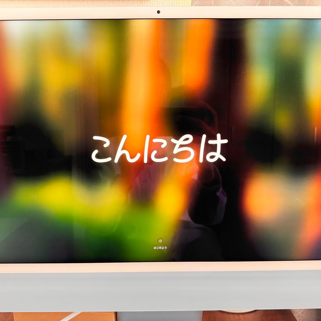 【alvさま】Apple / iMac M1 24inch ブルー