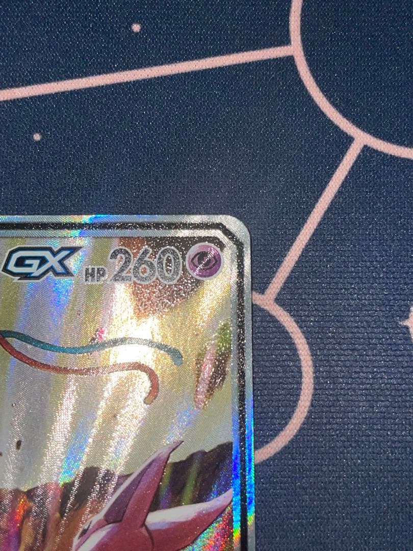 エーフィ デオキシス GX SA SR ポケモンカード 177/173 psa