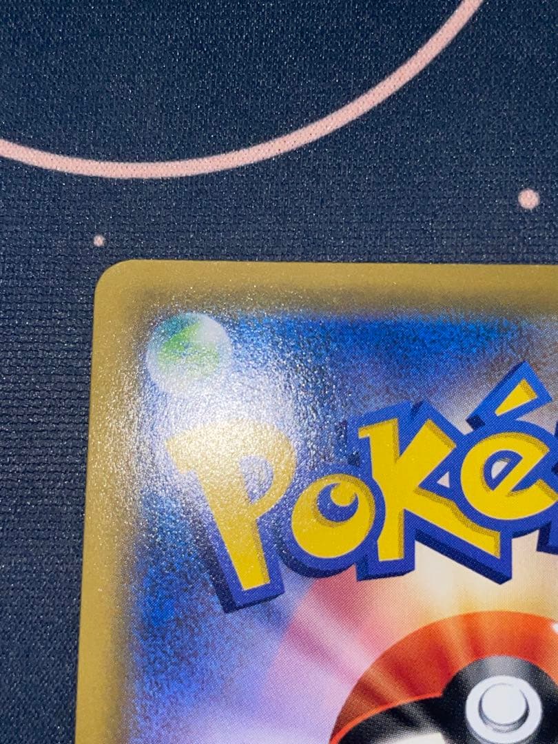 エーフィ デオキシス GX SA SR ポケモンカード 177/173 psa