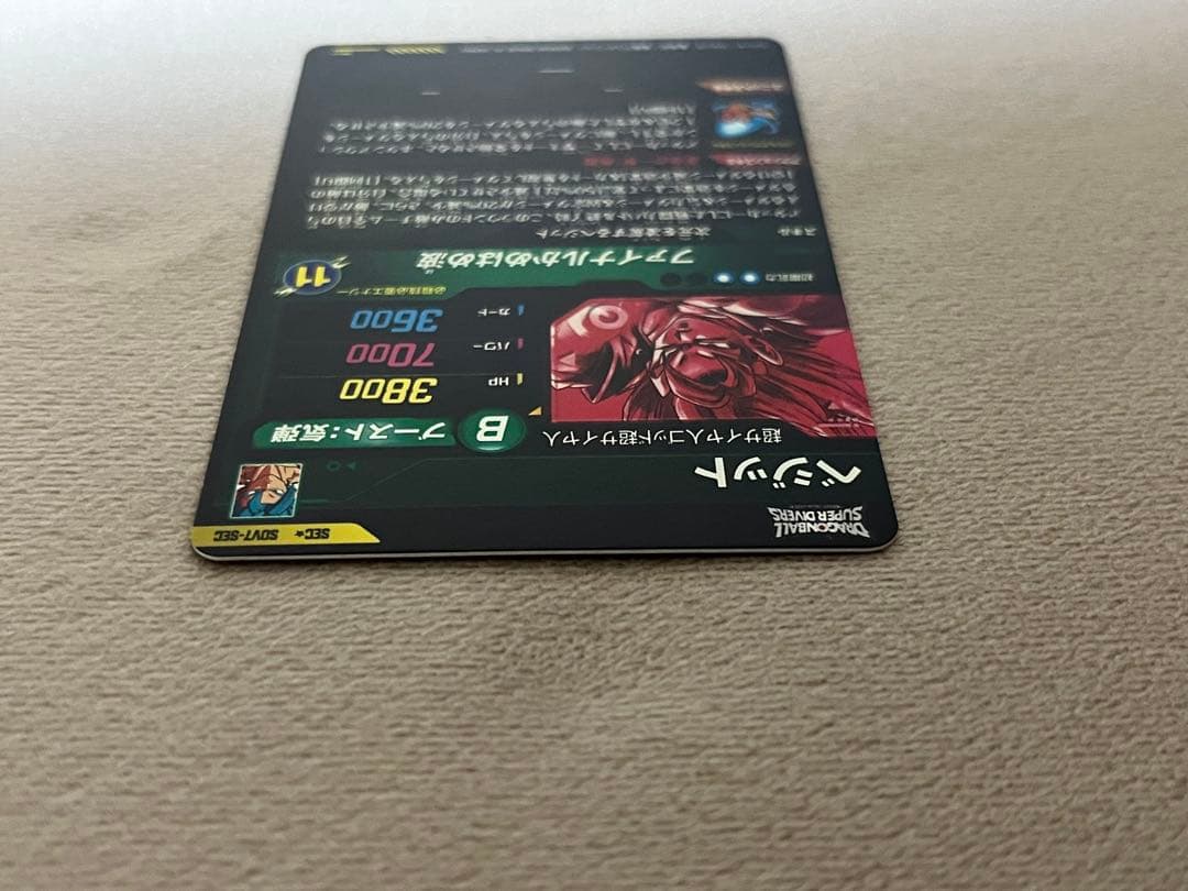 ドラゴンボールスーパーダイバーズ SDV7-SEC パラレル ベジット