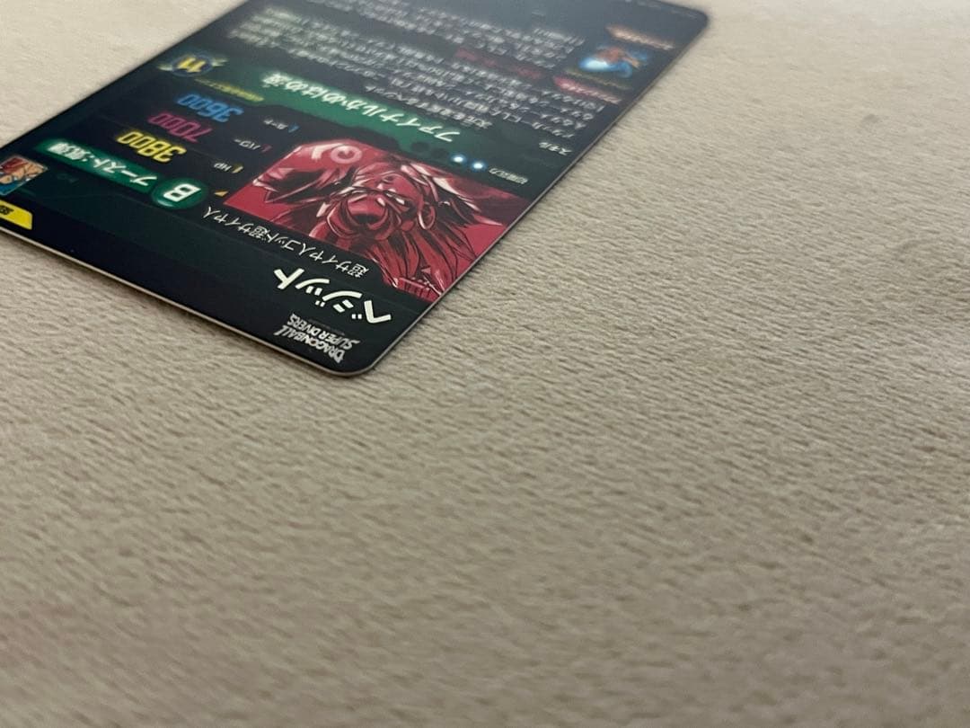 ドラゴンボールスーパーダイバーズ SDV7-SEC パラレル ベジット