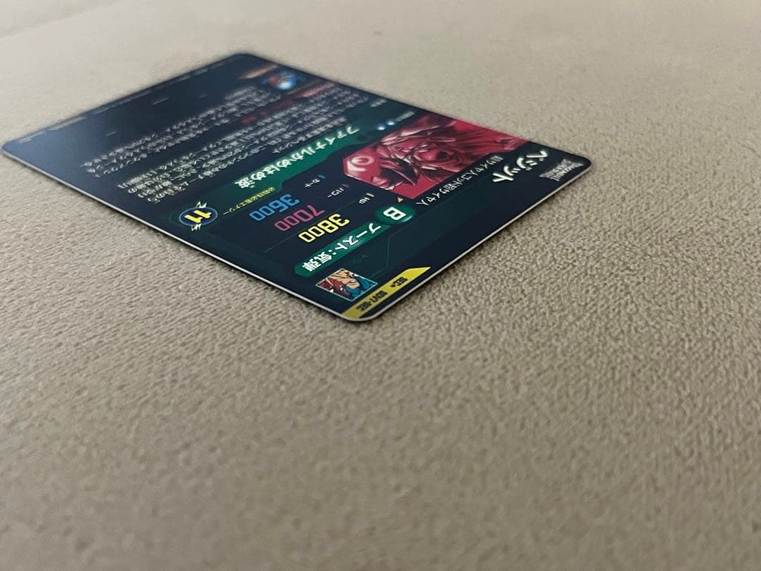 ドラゴンボールスーパーダイバーズ SDV7-SEC パラレル ベジット