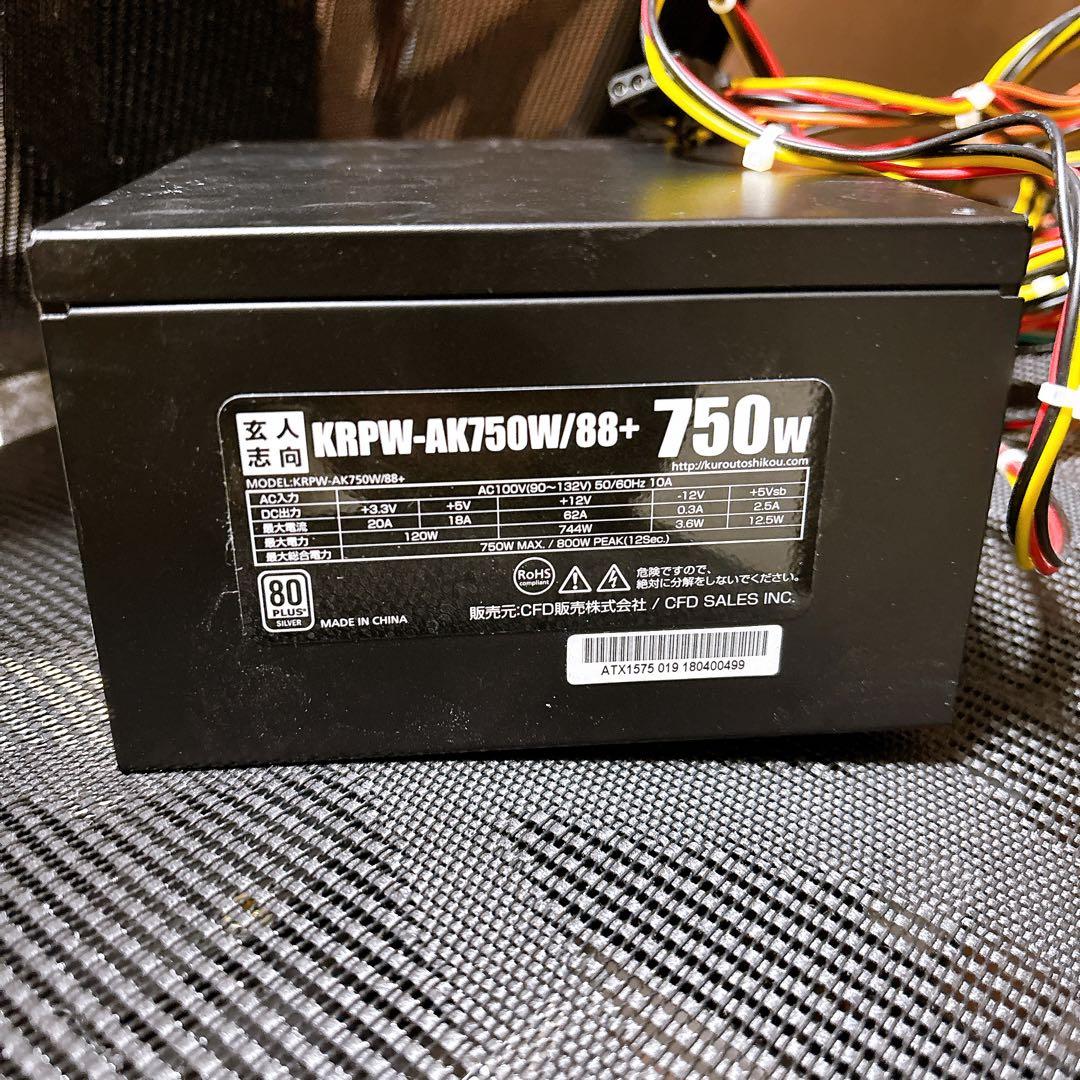 ASRock B550M Pro4 と 玄人志向 750W 電源ユニット セット