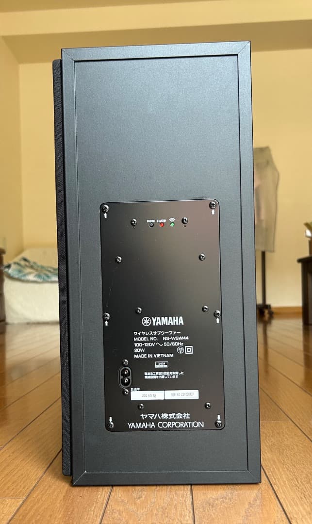 ヤマハ　サウンドバー YAS-209