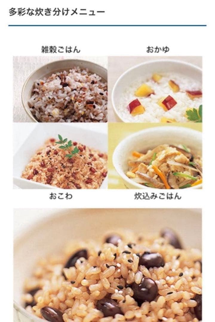 TIGER JPC-A102-WE 炊飯器 IH加熱方式