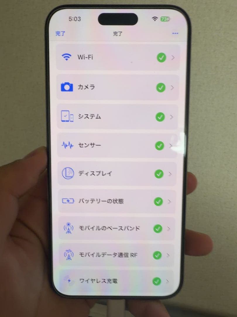 iPhone 15 Pro Max 256gb 値下げ可　海外版