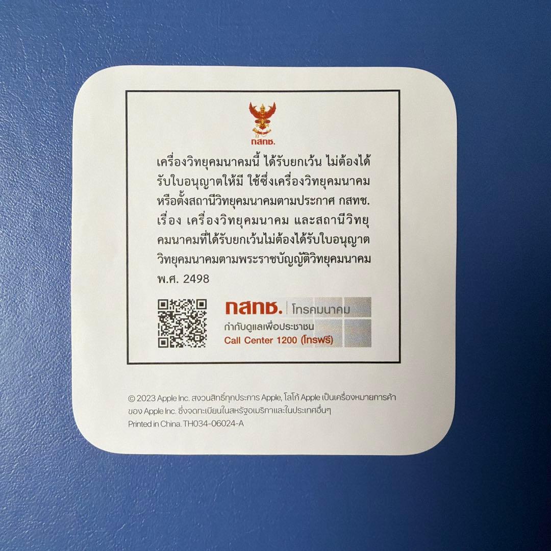 iPhone 15 Pro Max 256gb 値下げ可　海外版