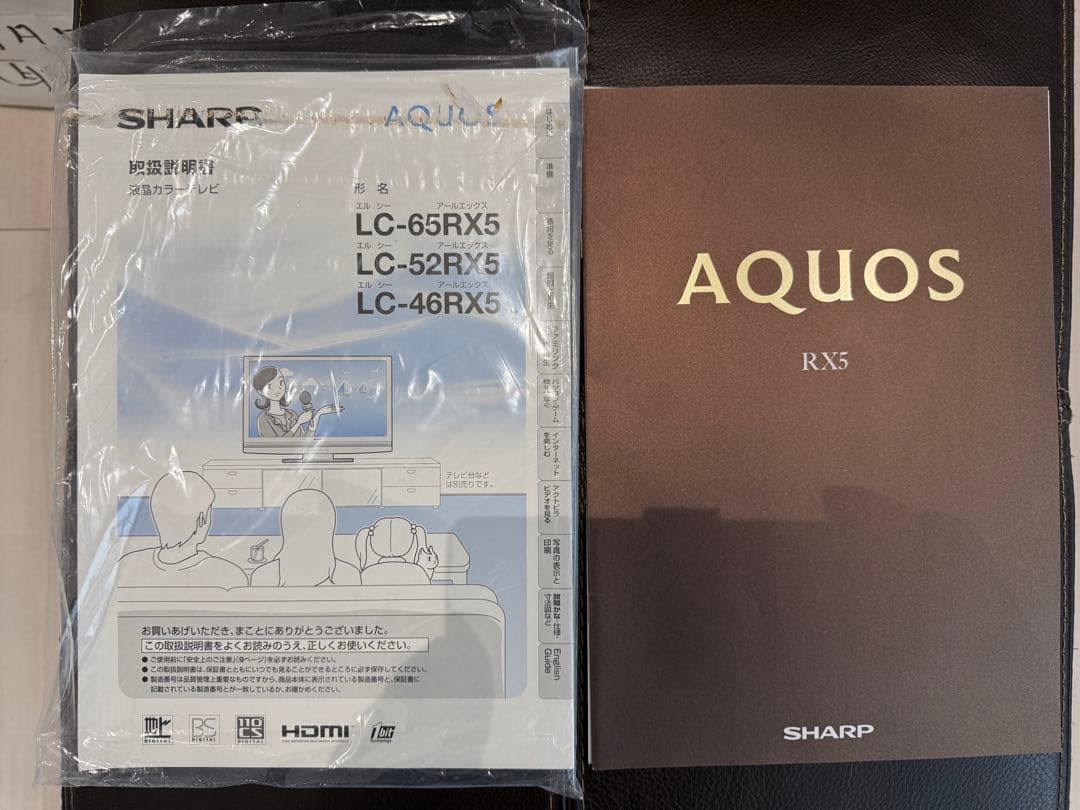 SHARP AQUOS 液晶テレビ 65インチ