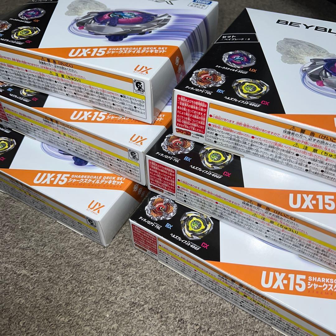 ベイブレードX シャークスケイルデッキセット　6個