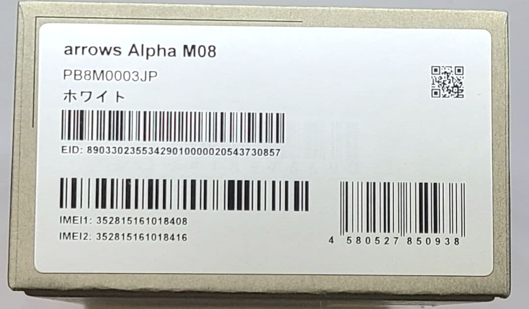 TARA arrows Alpha M08 ホワイト 本体 付属品 箱付き