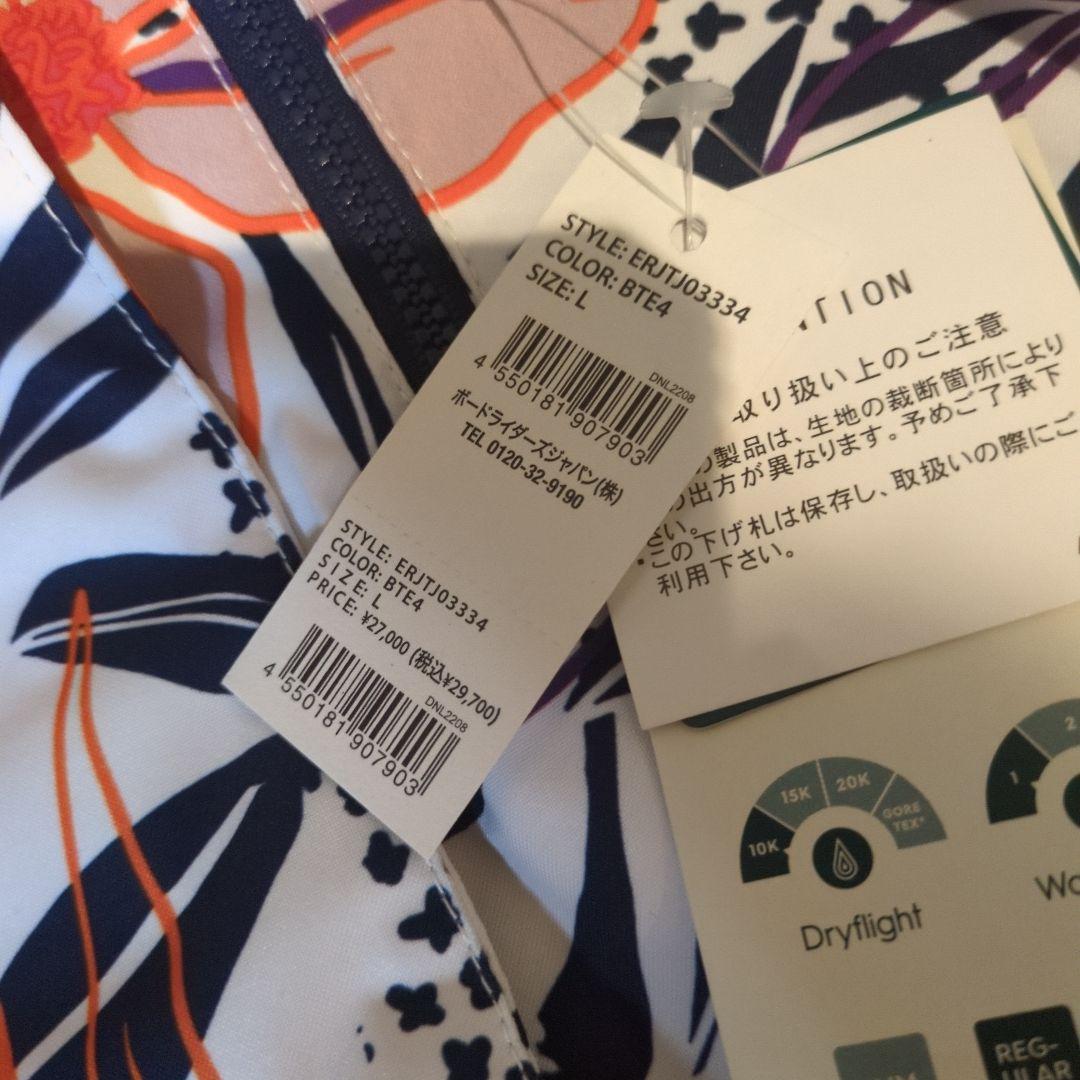 【新品未使用】ROXY　ウェア　ジャケット　ボタニカル　花柄　Ｌ