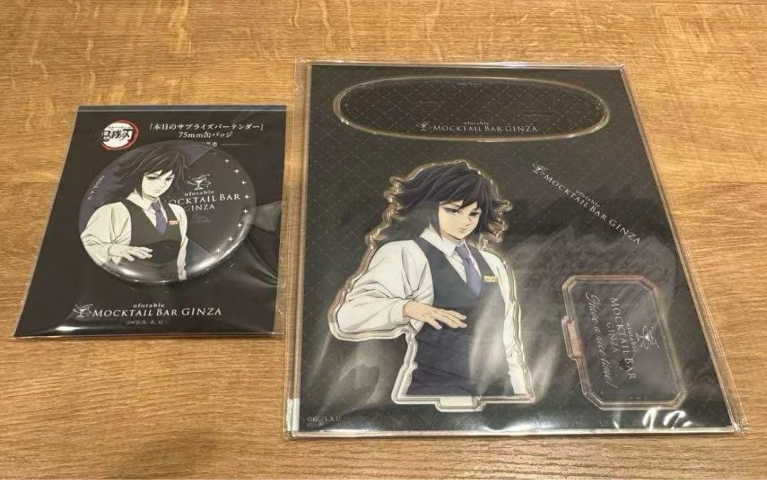 鬼滅の刃 モクテル バー 本日のサプライズバーテンダー 義勇 ①