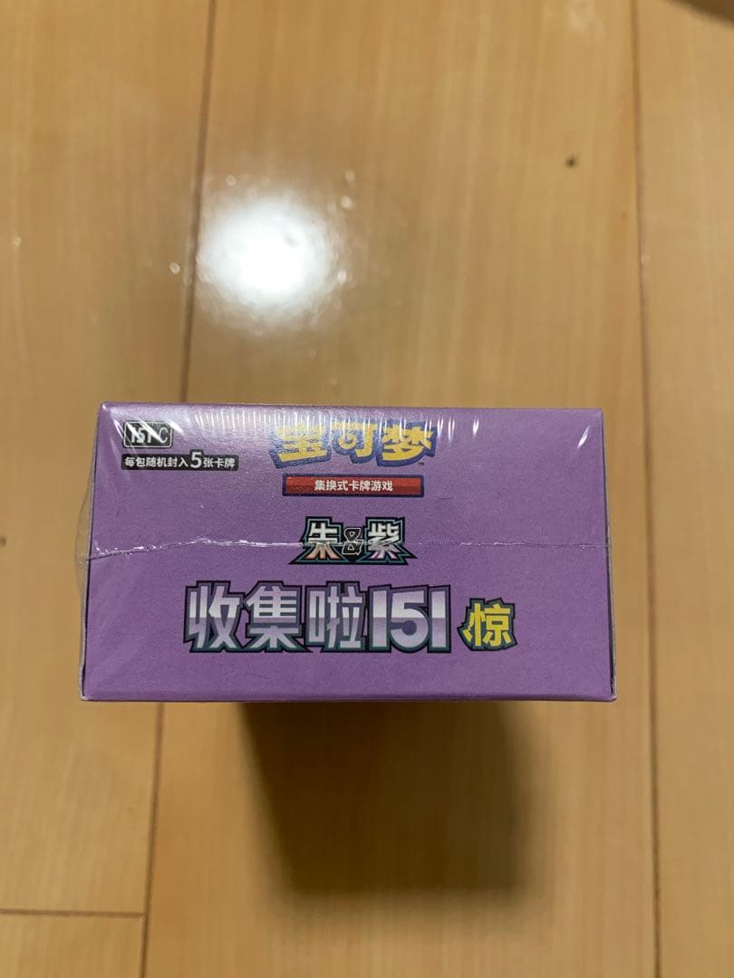 収集啦151 BOX シュリンク付き ポケモン151