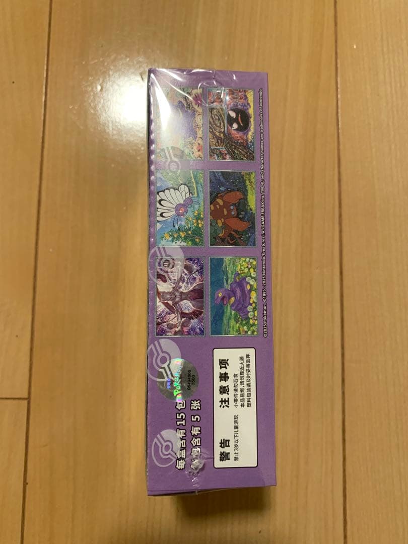 収集啦151 BOX シュリンク付き ポケモン151