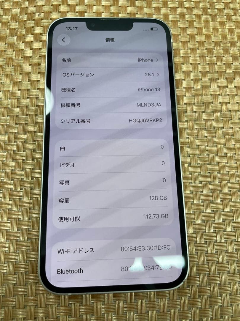 iPhone 13 128 GB スターライトSIMフリー【3078】