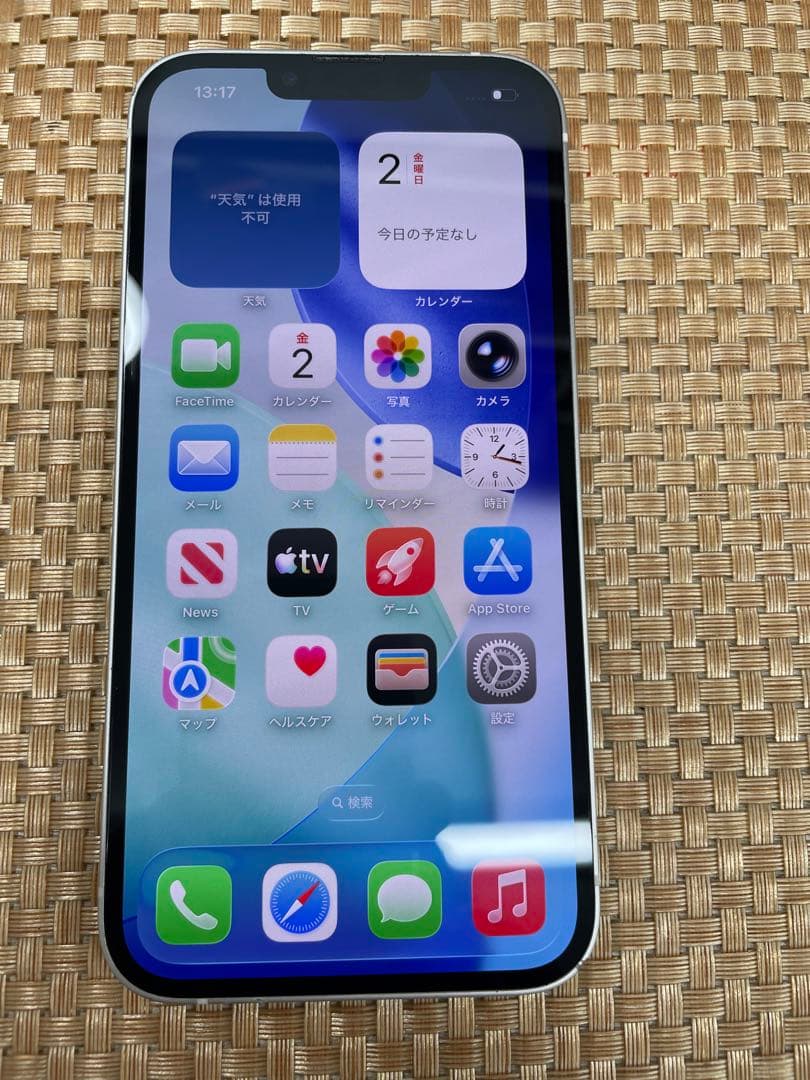 iPhone 13 128 GB スターライトSIMフリー【3078】