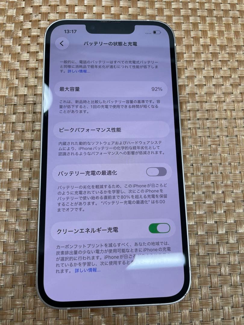 iPhone 13 128 GB スターライトSIMフリー【3078】