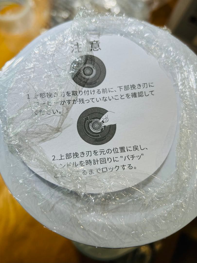 BelleLife　ベルライフ　コーヒーミル　BD-CG018　ホワイト