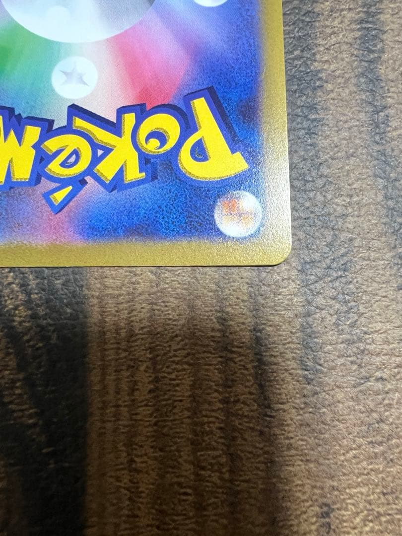 ギラティナ　V STAR UR