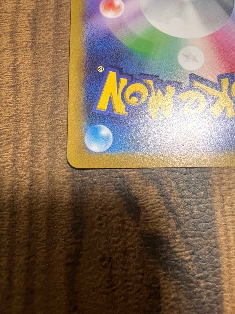 ギラティナ　V STAR UR