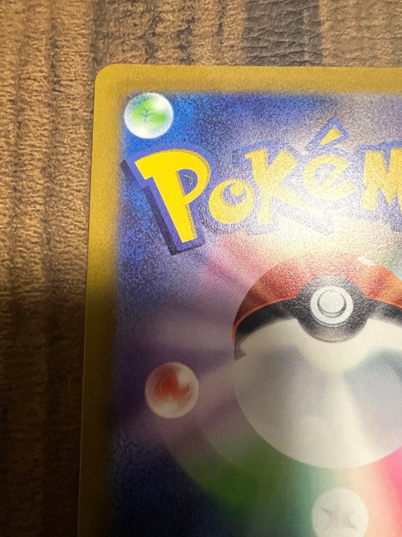 ギラティナ　V STAR UR