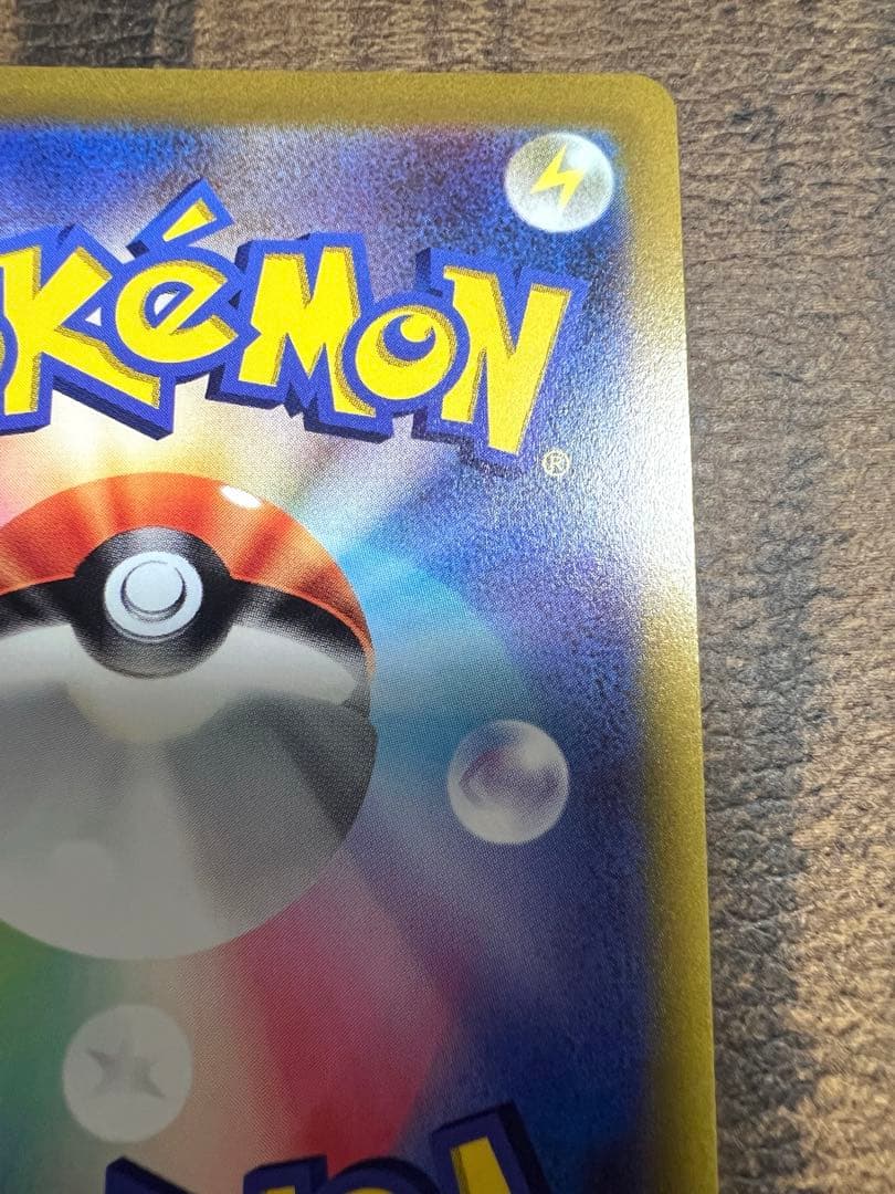 ギラティナ　V STAR UR