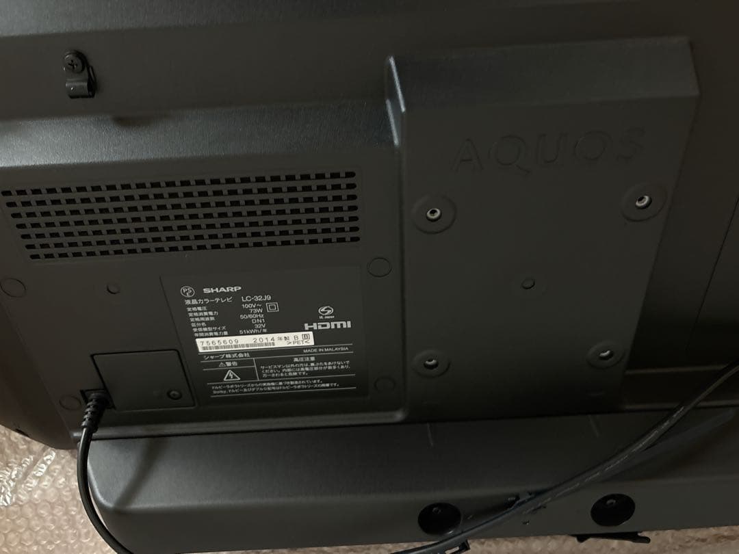 SHARP シャープ AQUOS LC-32J9 32型 液晶テレビ