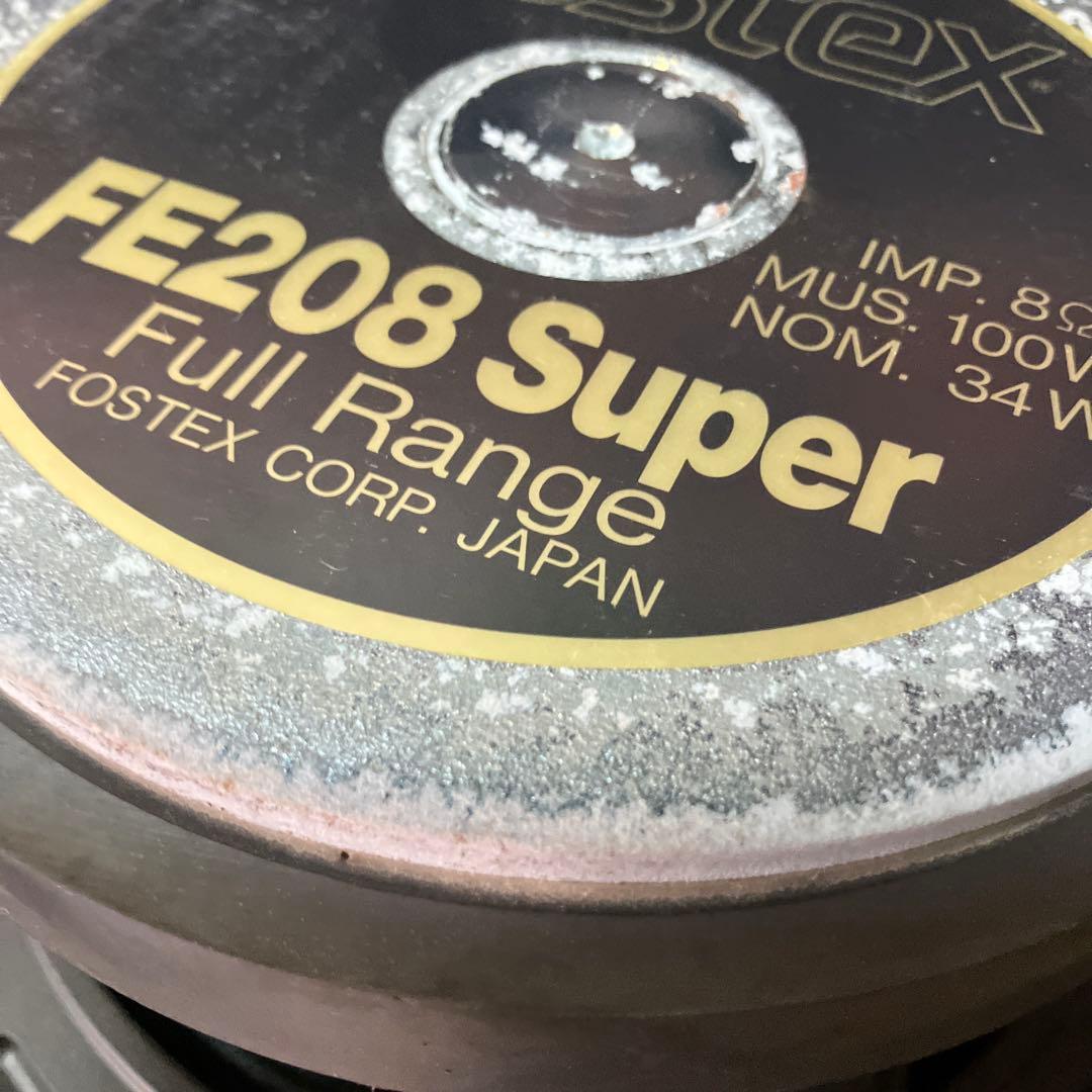 値下げ　FOSTEX フルレンジスピーカー　FE 208S フォステックス